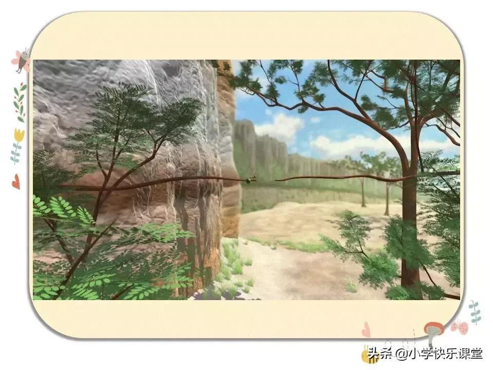 六年级上册1单元习作变形记,部编版六年级上册变形记作文ppt