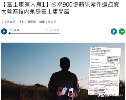 低价官换iphone,换新iphone旧手机建议卖吗