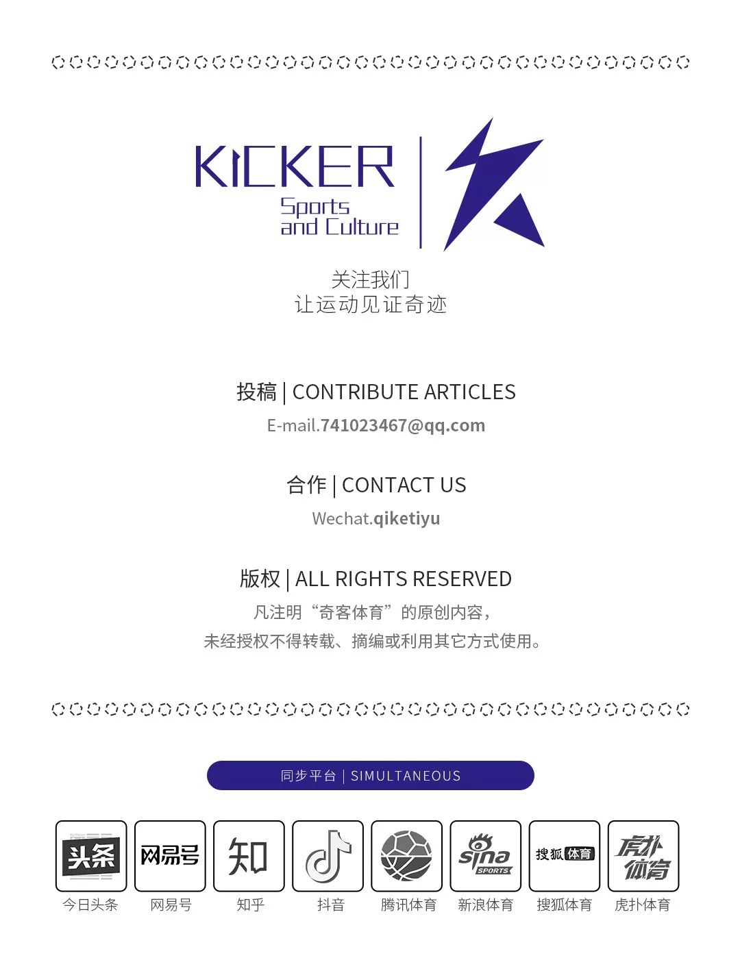 中国业余足球比赛实况直播,足球赛火热视频