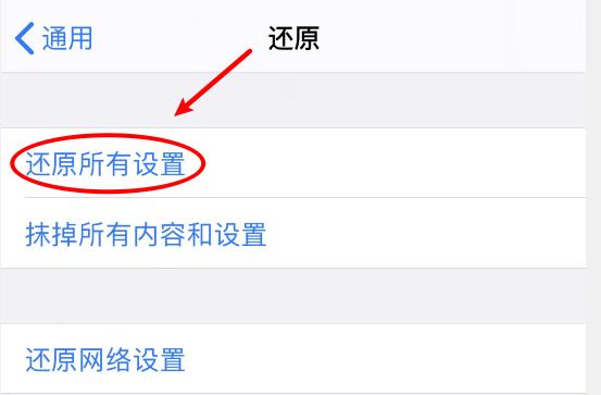 一招让苹果6s流畅,iphone6s怎么变得更加流畅