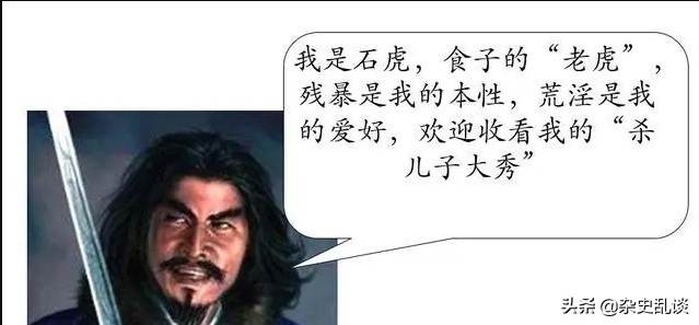 历史上最变态的君主是谁？曾灭自家三代，其子沉迷于杀人无法自拔