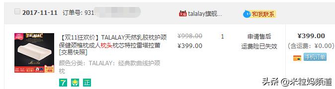 来抄作业!米粒妈年货置办清单首次公开