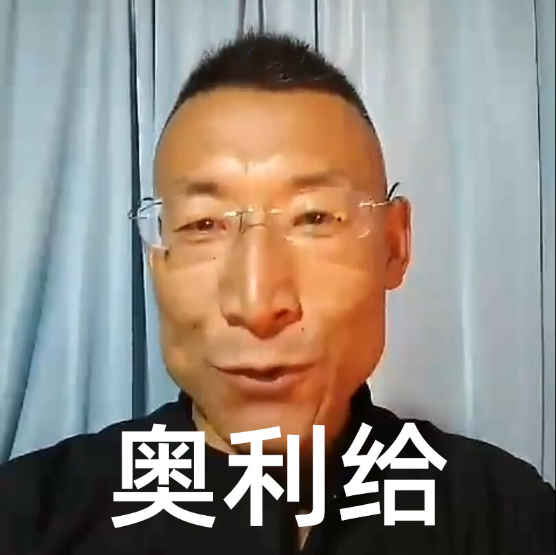 b站爆火的梗,b站巨魔是什么梗