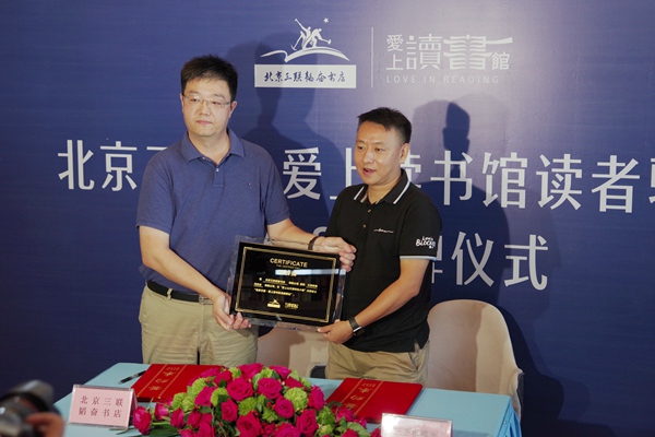 北京三联书店在哪,北京三联三亚