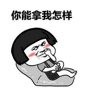 天涯石小学学区房,成都市天涯石小学学区房