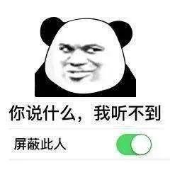 厦门男子让媳妇做微商，结果现在货囤了一堆，几辈子都用不完