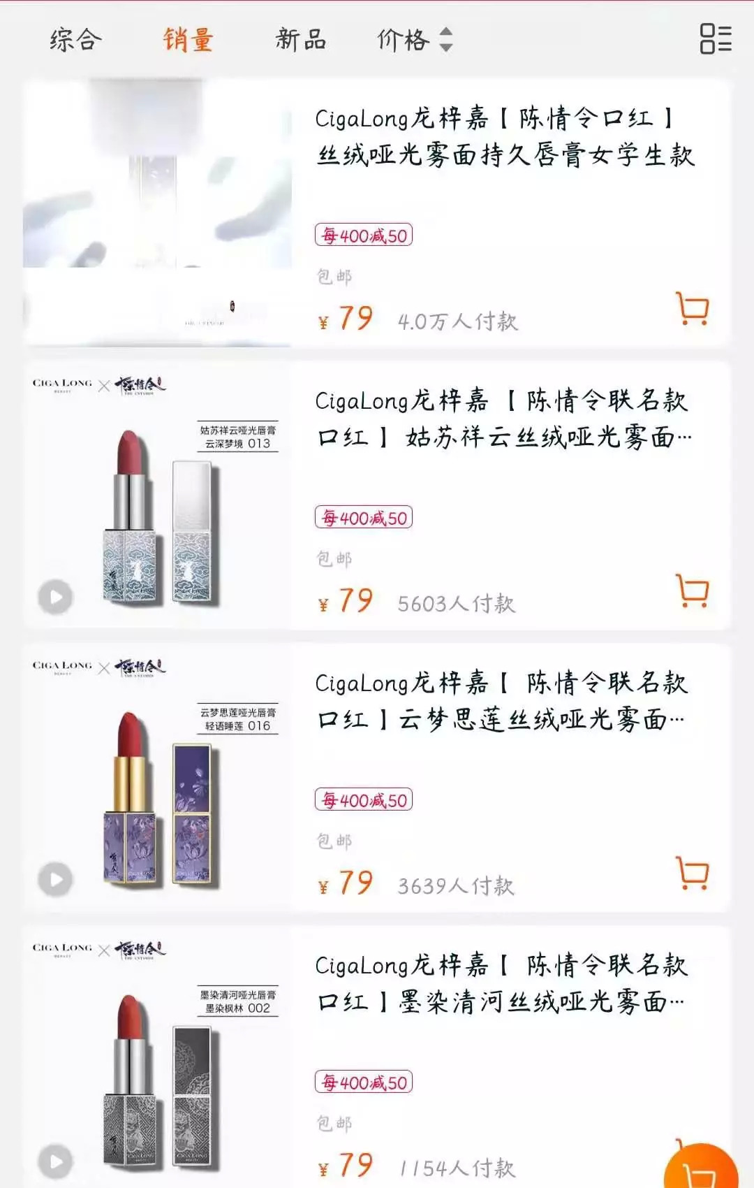 演唱会门票炒至15万，《陈情令》这台碎钞机才刚刚启动？