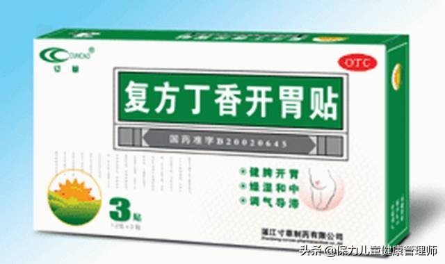 儿童必备小药箱,家用小药箱宝宝必备药品