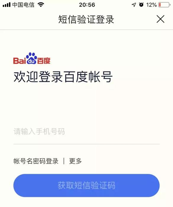 多元荐读|百度的春秋战事，值得每一位软件工程师阅读。