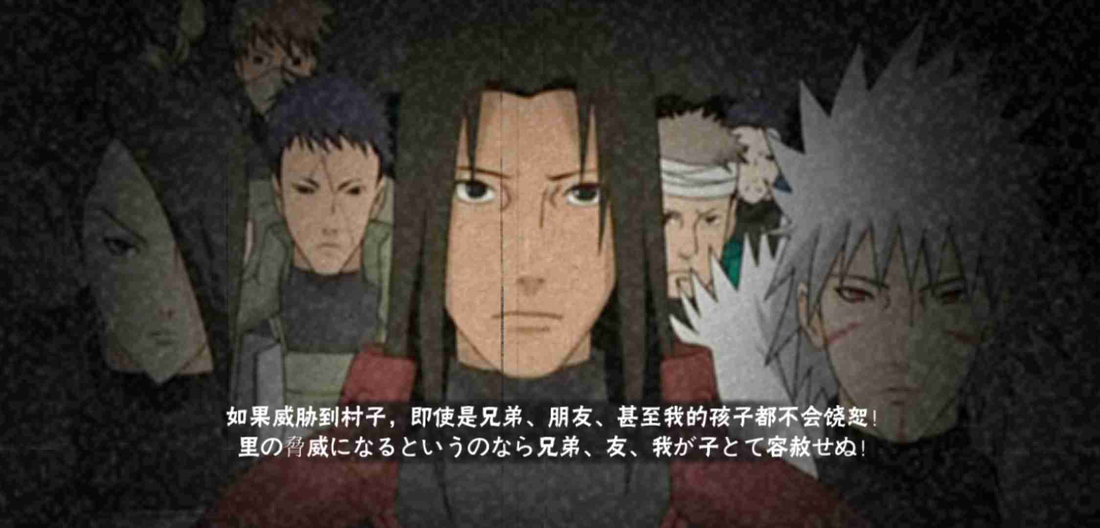 火影忍者手游鹰佐和雏田的彩蛋,火影忍者手游新春雏田有多强