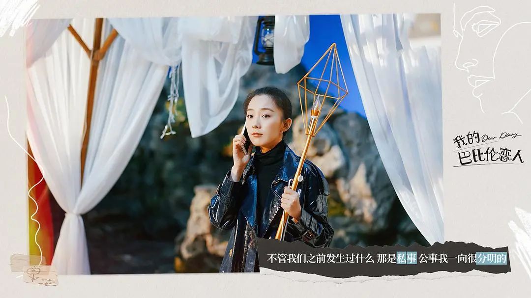 沙雕不傻，每一个少女怀春的梦想都应该被尊重