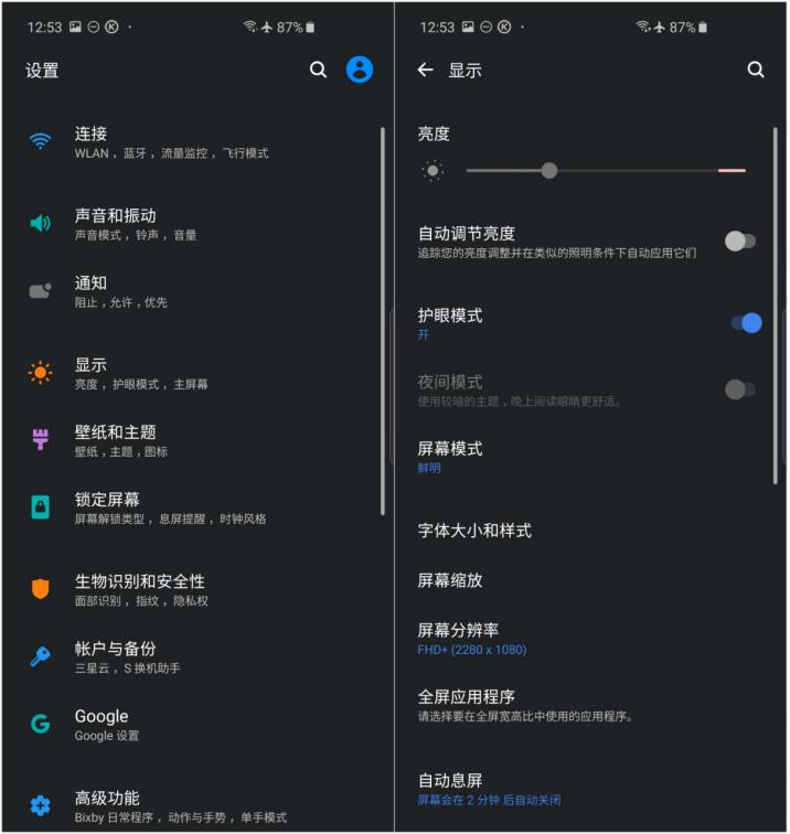 三星s10使用小细节,三星s10+一些实用技巧