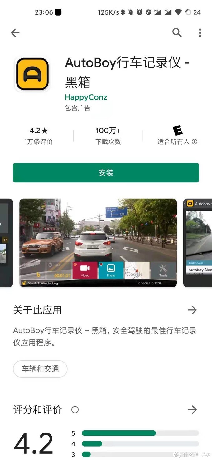 废旧手机改行车记录仪弊端,旧手机改行车记录仪和倒车影像