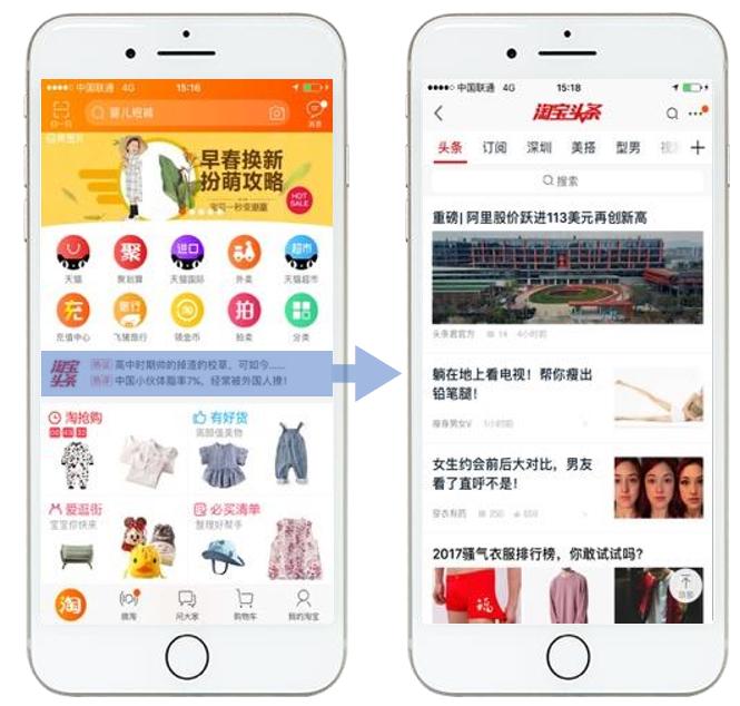 阿里淘系最新消息,阿里淘系是什么