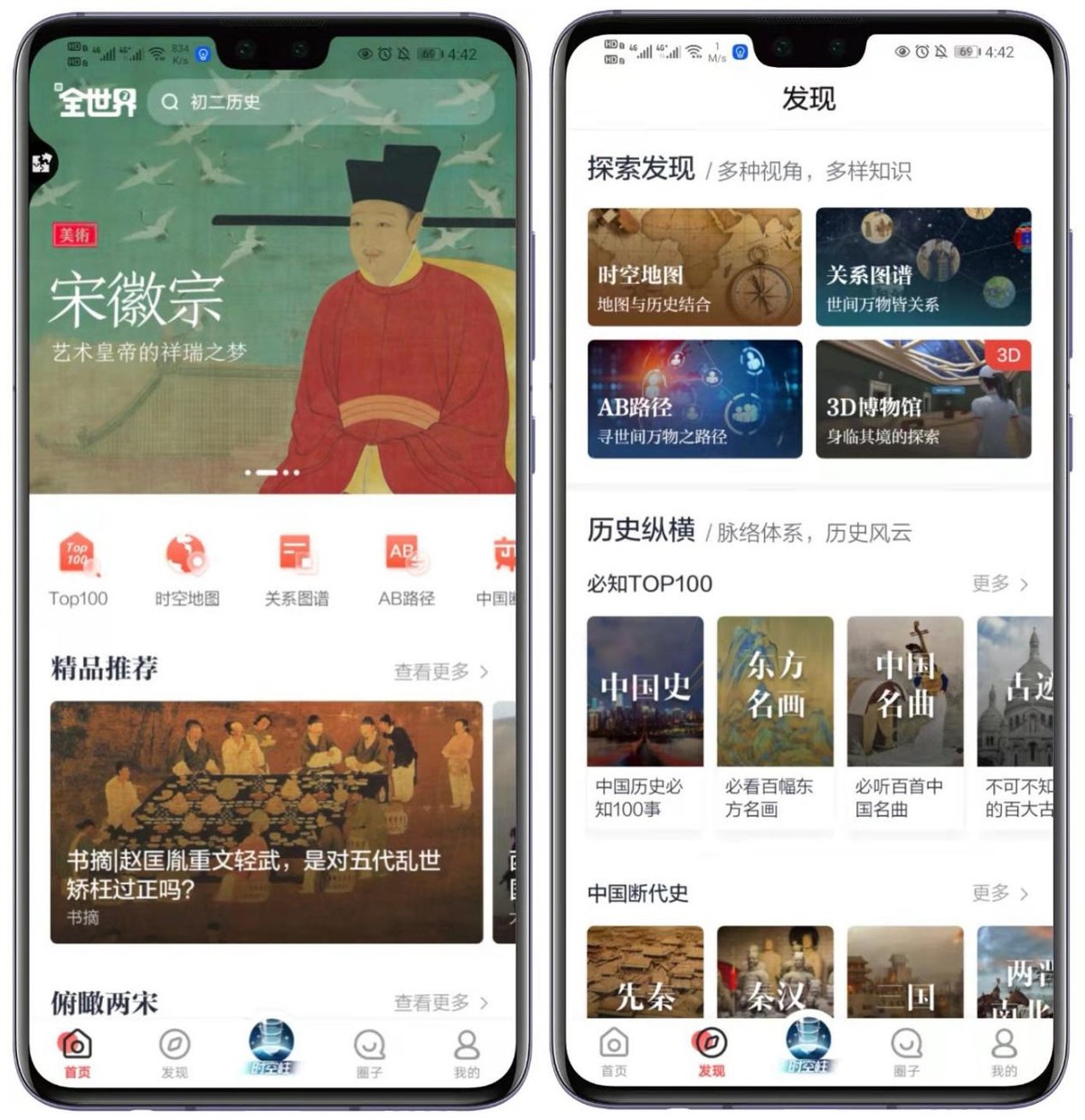 4款超实用的app每一款都相见恨晚,6款无法拒绝的优质实用app