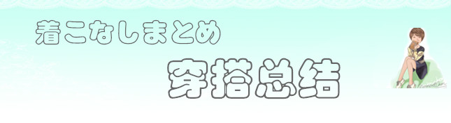 郎朗吉娜毛衣,郎朗吉娜穿针织衫