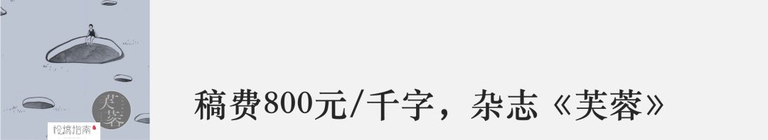 2023年全国文学杂志征稿信息,2022年征稿的纯文学杂志有哪些