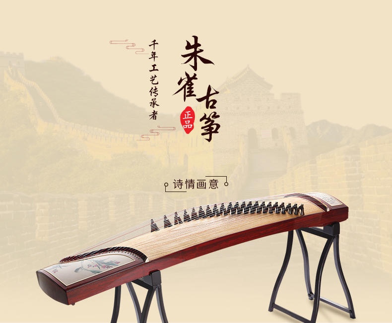 朱雀古筝哪个型号性价比最高,朱雀古筝排行榜及价格表