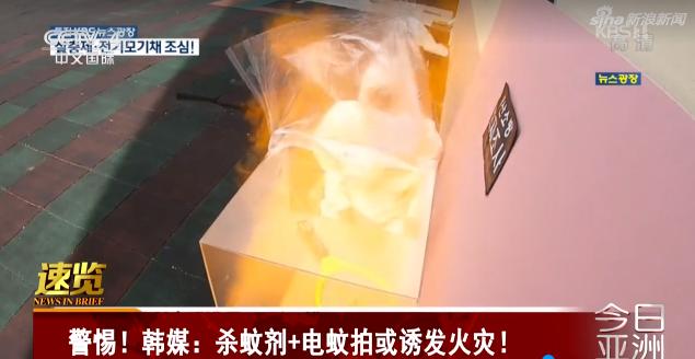 灭蚊拍能电死人吗,电蚊香拍人危险吗