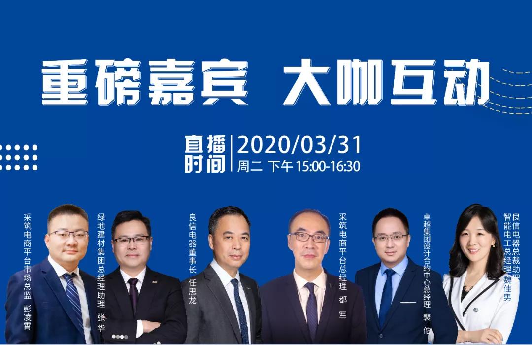 云直播直播,云直播现场活动