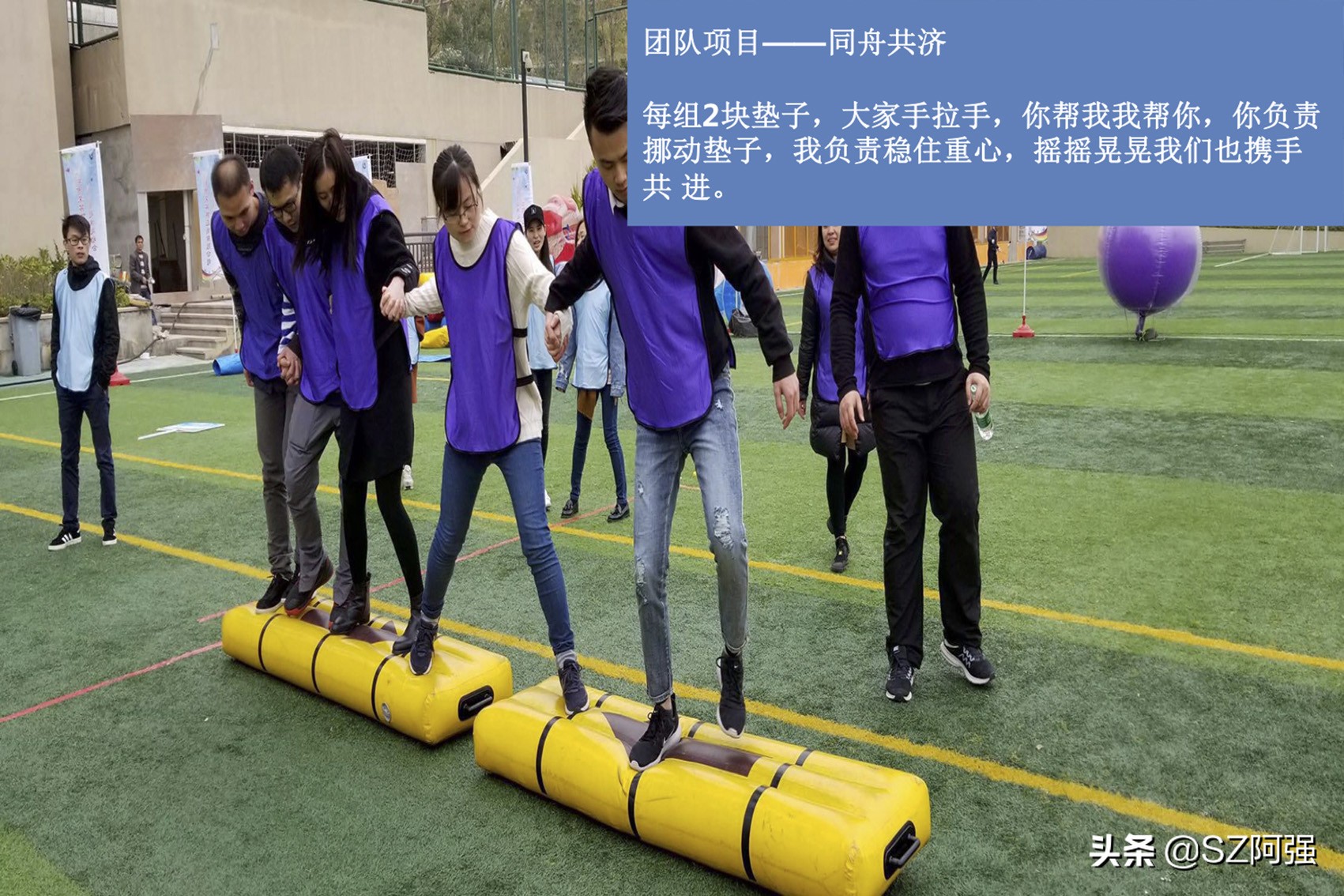 一年级趣味运动会项目大全,幼儿园趣味运动会项目大全