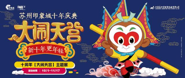 苏州写字楼观察,商业观察