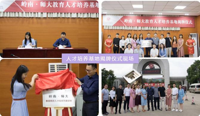 师大教育网络培训平台,师大教育机构官网