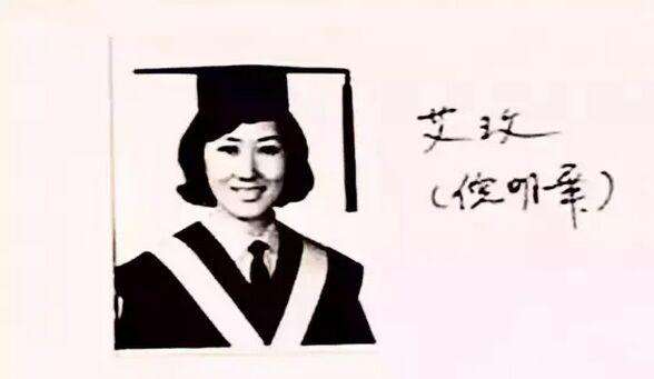 柏杨案,李敖谈柏杨