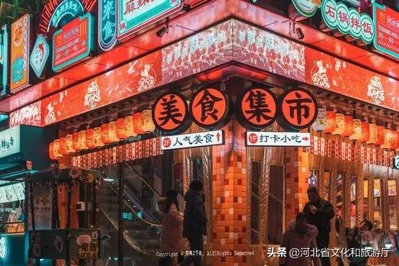 秦皇岛三大度假区,秦皇岛滨海度假城