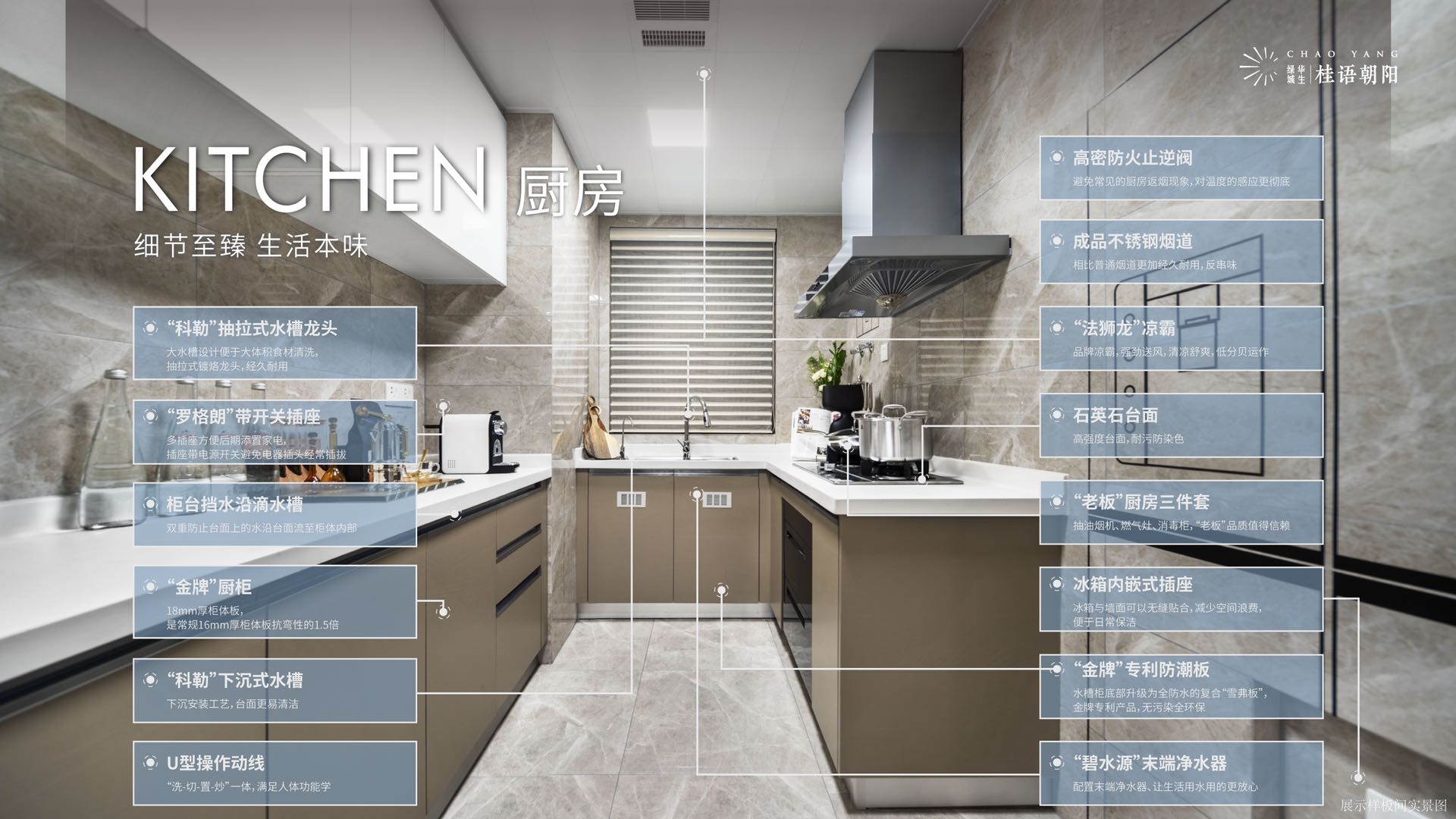 绿城华生·桂语朝阳样板间能要吗,这个楼盘到底有何魅力