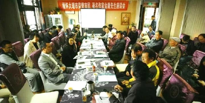 在大理我的文旅足迹与百集历史文化公益讲座