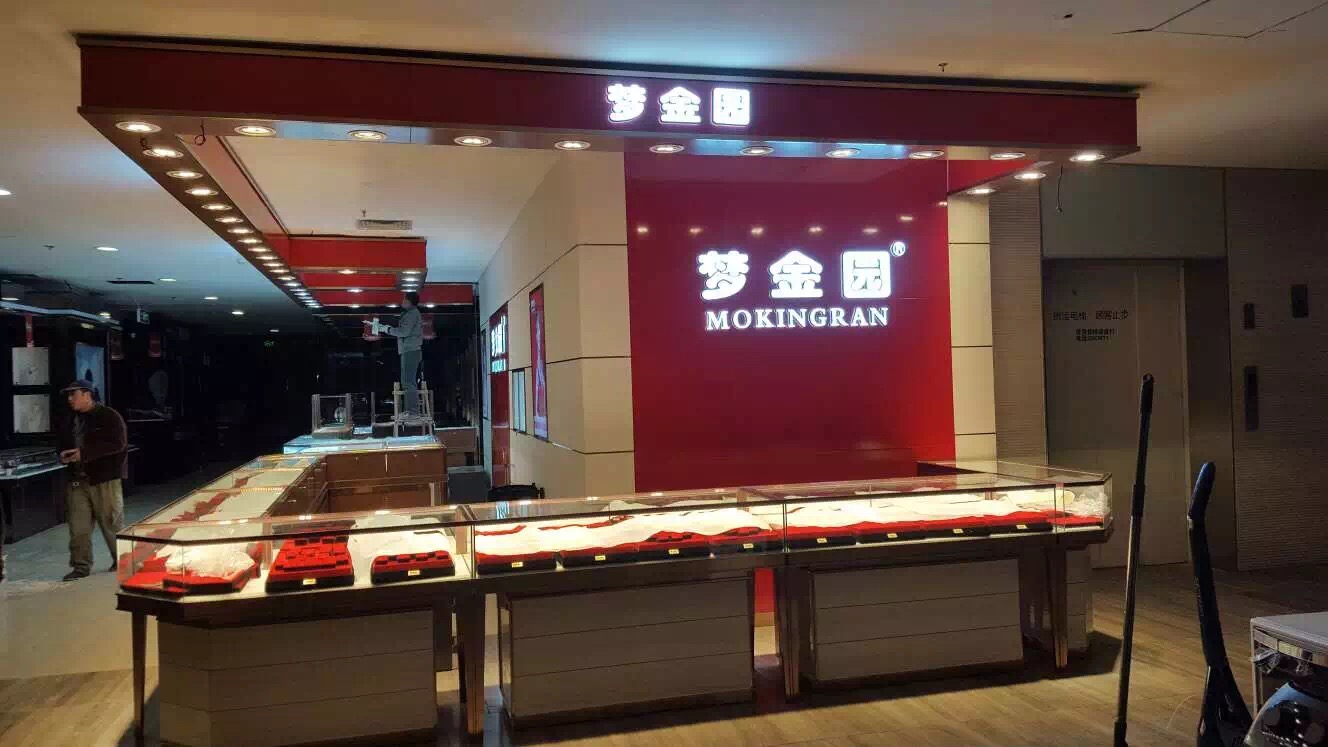 万宏鑫货架厂,万宏鑫货架企业店