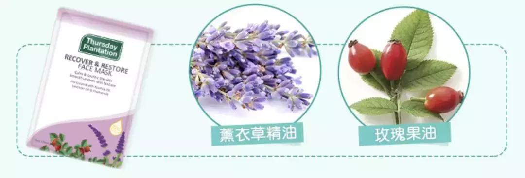 澳洲茶树精华欧阳娜娜,澳洲茶树祛痘膏欧阳娜娜