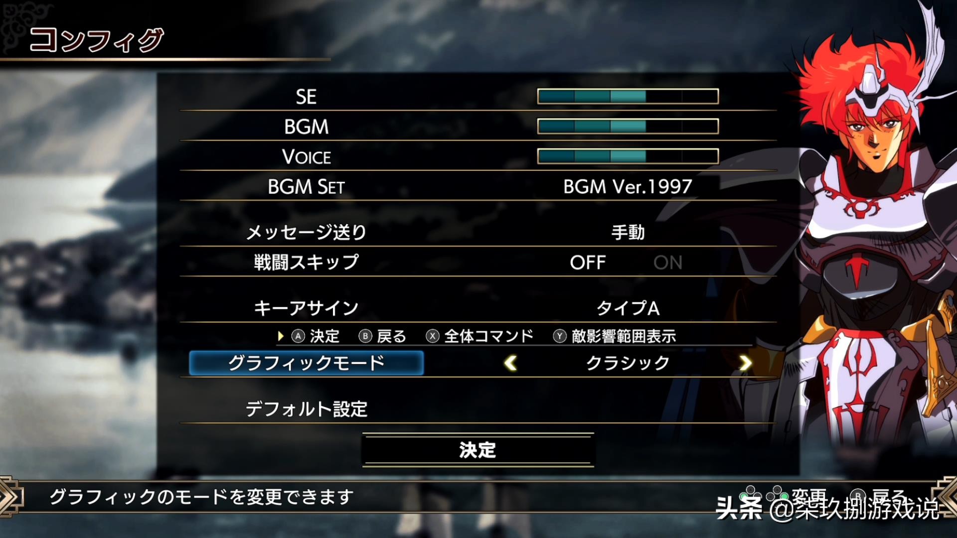 梦幻模拟战攻略和技巧,梦幻模拟战1到5