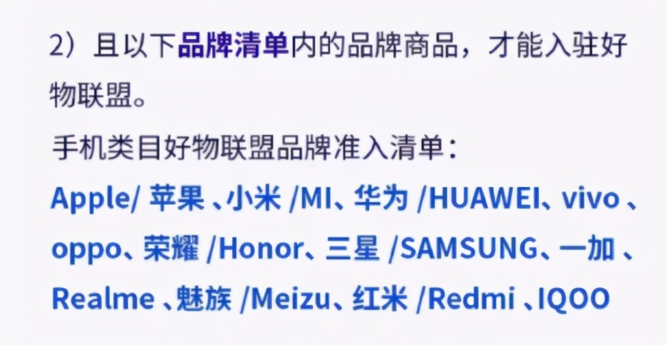 快手直播卖仿冒名牌怎么处理,朵唯手机是山寨机还是正版机