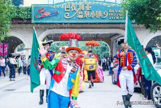 河源巴伐利亚度假公寓,恩平途家斯维登度假公寓