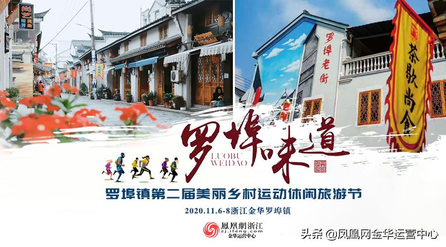 逛老街品美食,逛古街品美食促消费