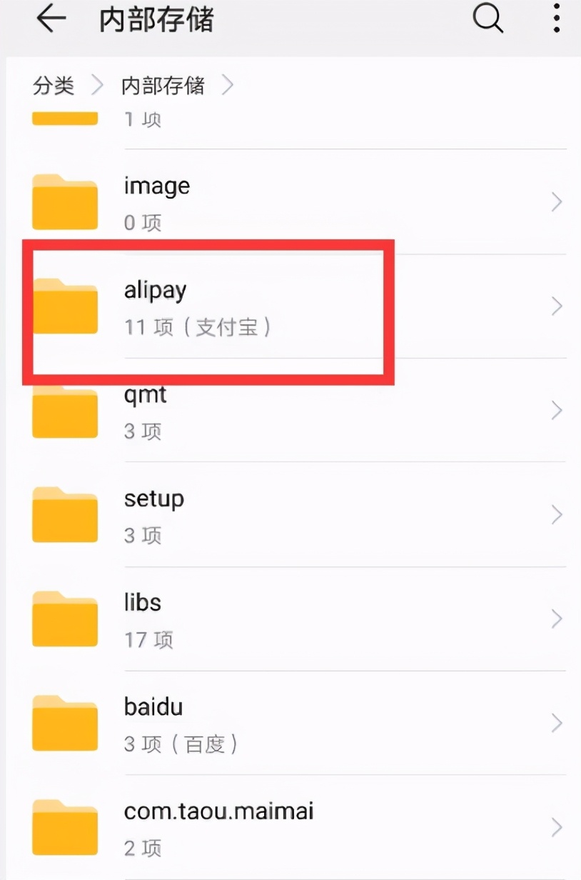 手机里面的所有文件夹能全删吗,手机里的英文文件夹哪些可以删