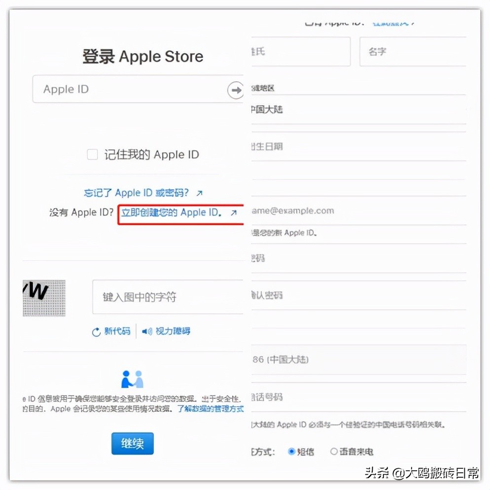 传奇4搬砖登录教程,传奇4搬砖用什么登录