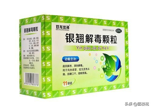 治感冒的中成药哪个效果最好,治感冒最好的中成药是哪几种