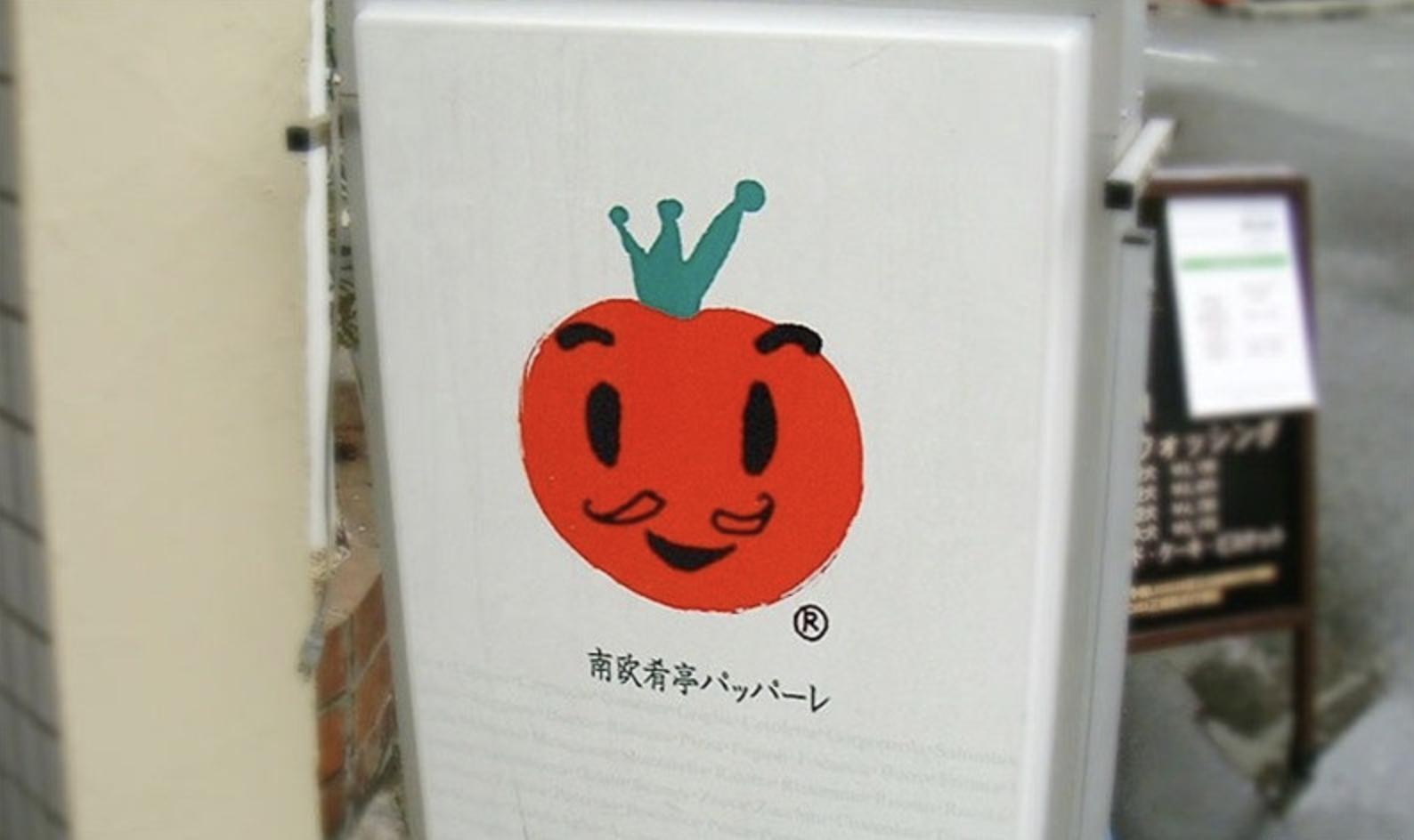 招牌店招创意设计图,广告招牌店招设计制作