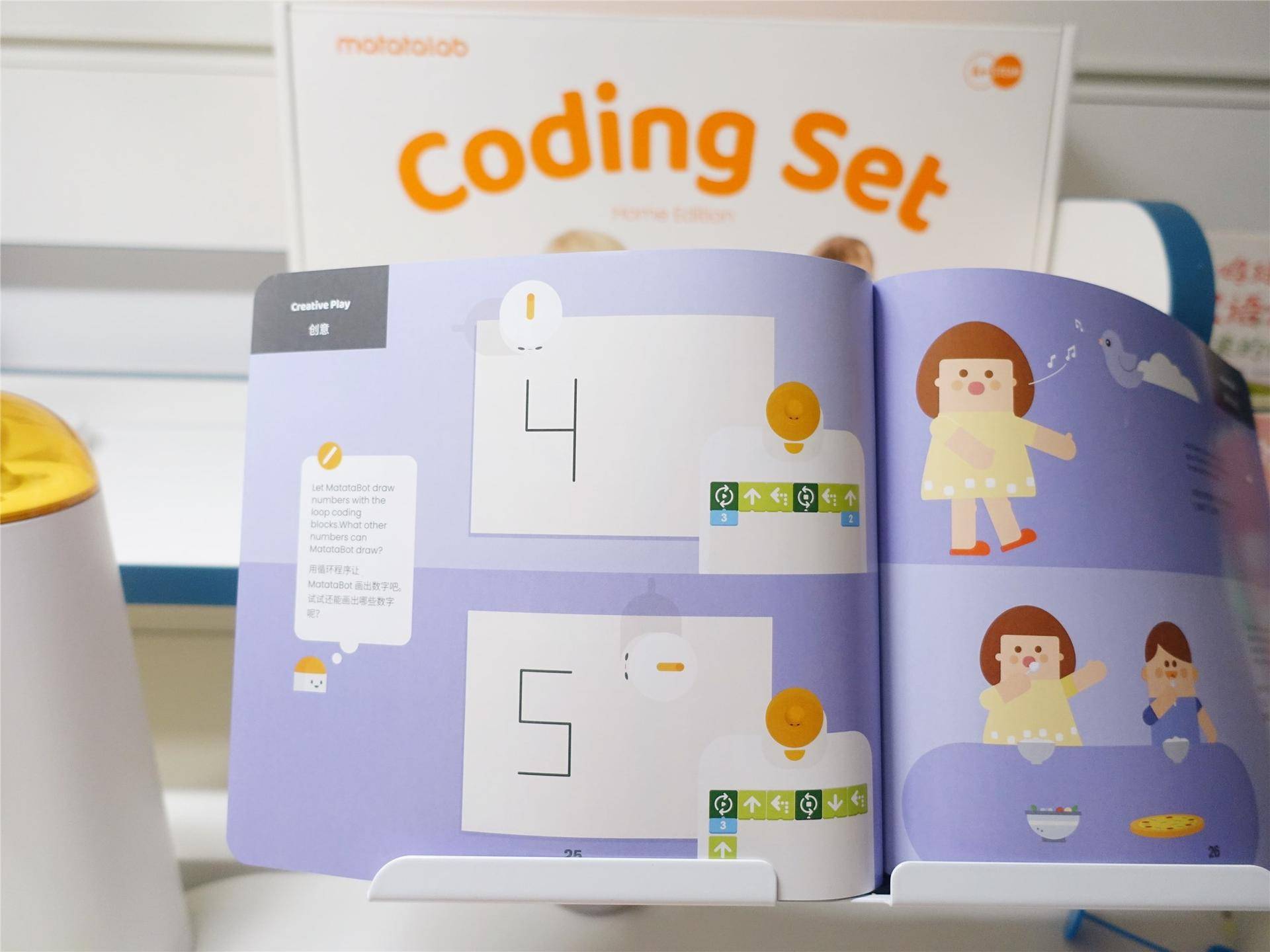 深度测评9款儿童编程机器人,玛塔机器人编程