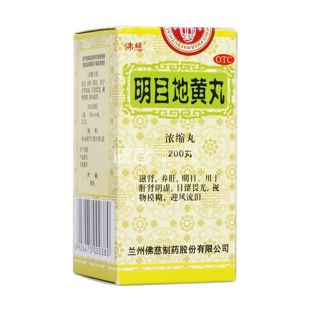 六味地黄丸真的能治疗肾虚,肾虚六味地黄丸有用吗