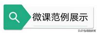 海韵教育初中化学视频,湘教版九年级上册化学实验视频