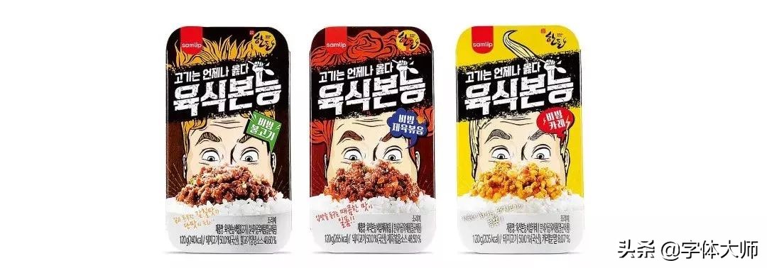 2018红点设计包装,2017红点设计奖名单完整