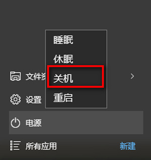 win10笔记本关机后自动重启的原因,win10系统显示不了桌面如何关机