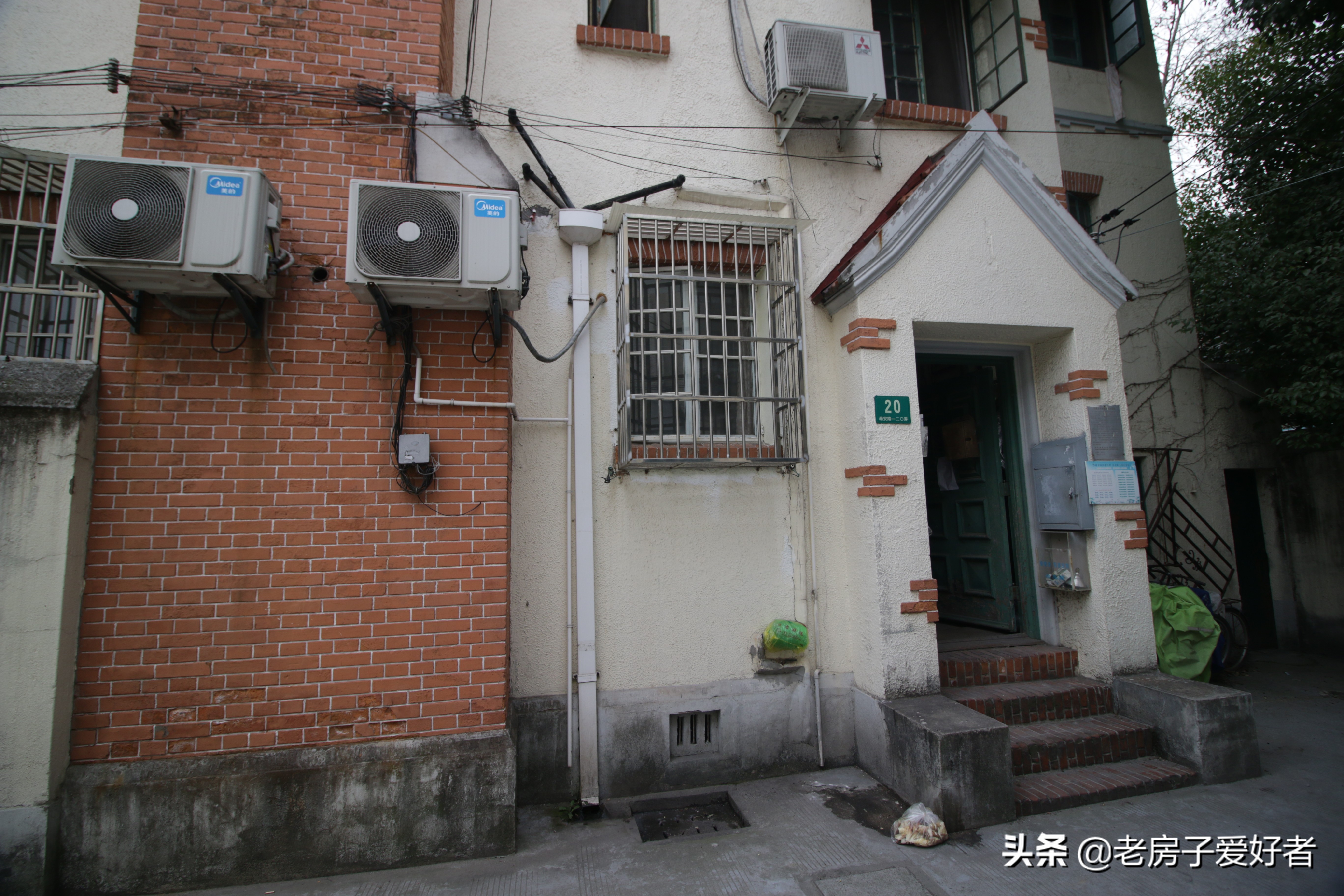 *安泰**路上的优秀历史保护建筑和名人故居