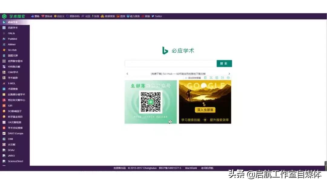 如何利用百度资源,如何快速找到百度资源