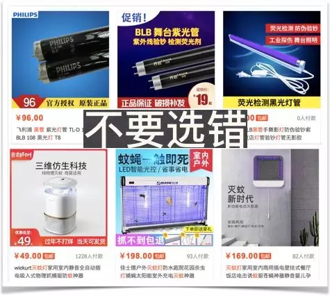 紫外线灯照射新冠病毒,病毒紫外线灯