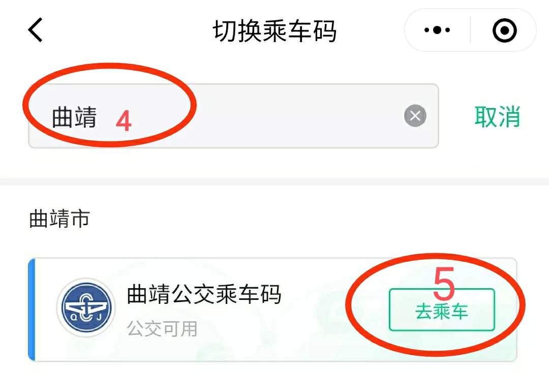 合肥通公交卡手机没有nfc怎么充值,如何在手机上在线给公交卡充钱